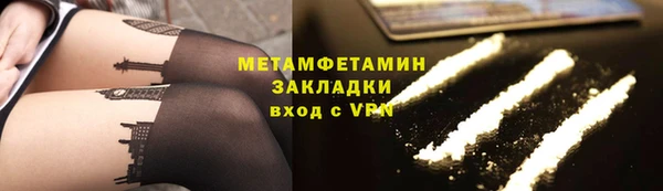 ешки Вязьма